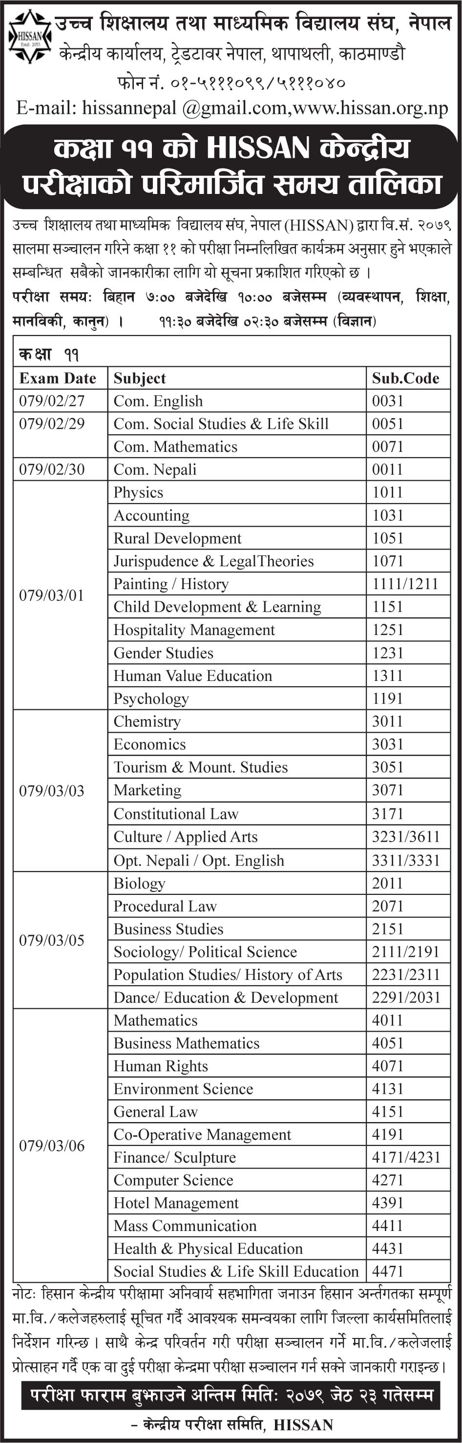 HISSAN Central Examination Grade XI Revised Routine 2078/79
